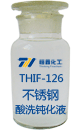 不銹鋼酸洗鈍化液酸洗鈍化后效果對比