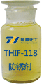 如何選擇合適的防銹劑用于工件防銹？