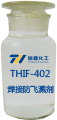 防飛濺劑如何使用效果最好？