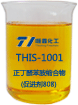 橡膠促進劑808產品圖