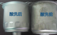 不銹鋼酸洗鈍化后發(fā)暗怎么回事？