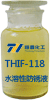 水溶性防銹液如何使用？