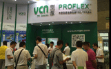 2016第五屆武漢國際塑料橡膠工業(yè)展覽會