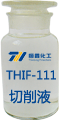 切削液怎樣正確使用？