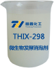 298微生物發(fā)酵消泡劑提供500G試劑于院校及科研機(jī)構(gòu)