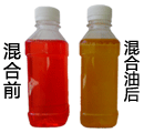 水乙二醇抗燃液壓液能直接替換液壓油么?