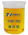 液壓油液中混入水后有什么危害？