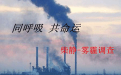 《穹頂之下》水乙二醇抗燃液壓液替代液壓油