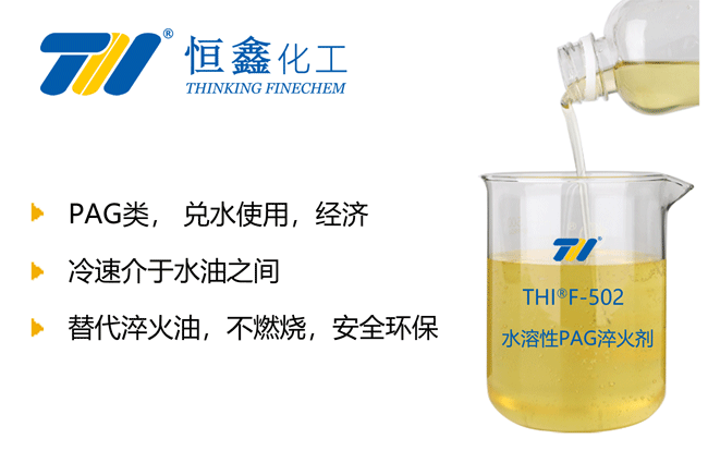 什么是時(shí)效熱處理？