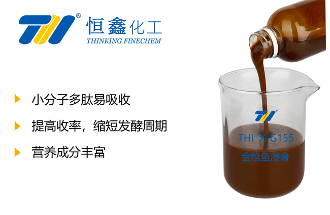 金槍魚膏_金槍魚浸膏